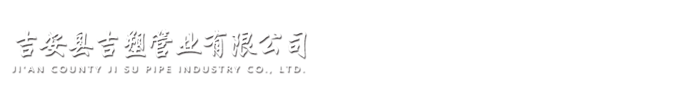 濟(jì)寧泰銘重工機(jī)械有限公司